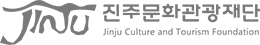 진주문화관광재단
