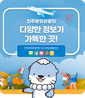 공식채널 바로가기